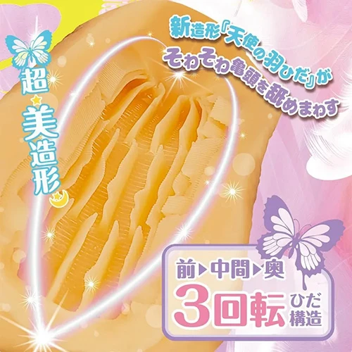 グランスパイラル