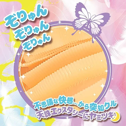 グランスパイラル