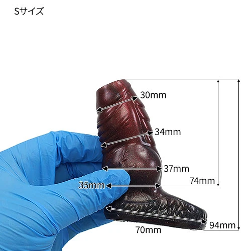 人外ペニスサック