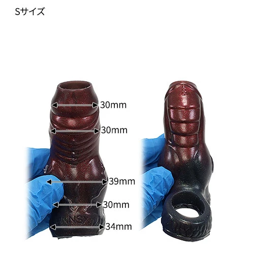 人外ペニスサック