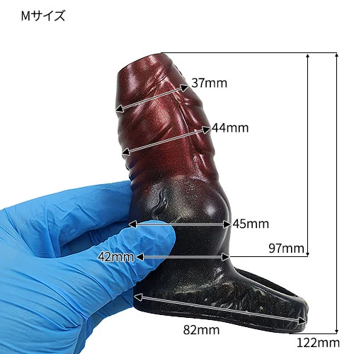 人外ペニスサック