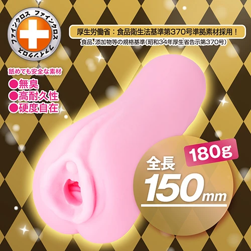 バニートラップ ギャルバニー ～誘惑ルーレットスパイラル～