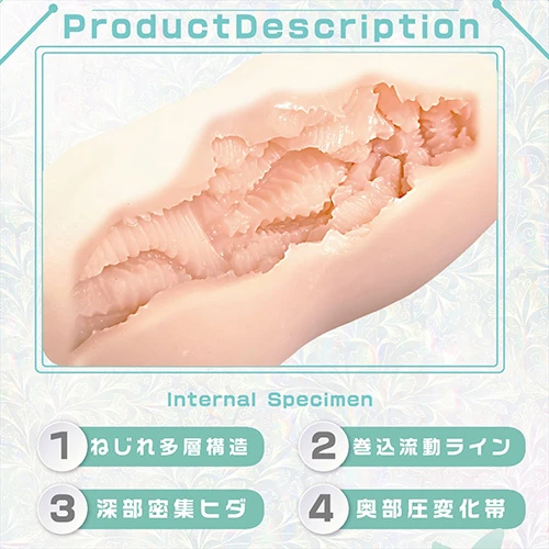 【4/10発売予定】感触標本 Nejire