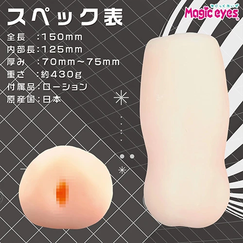 【4/10発売予定】感触標本 Nejire