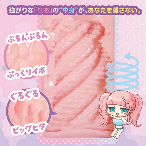 りあちゃんのぐるぐるスパイラル