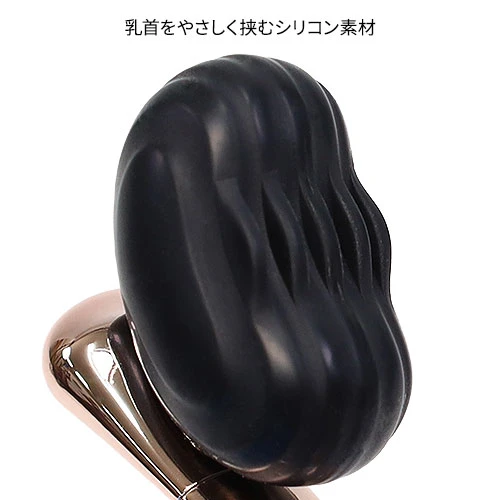 ティンゴン エヌワン（ニップルクリップ） / TINGON N1