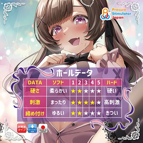 ツンでれパイン（QUAD017）