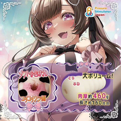 ツンでれパイン（QUAD017）