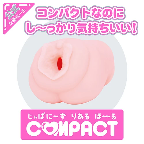 じゃぱに～ずりあるほ～る COMPACT 七沢みあ（UHTP-148）