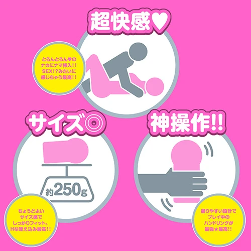 じゃぱに～ずりあるほ～る COMPACT 七沢みあ（UHTP-148）