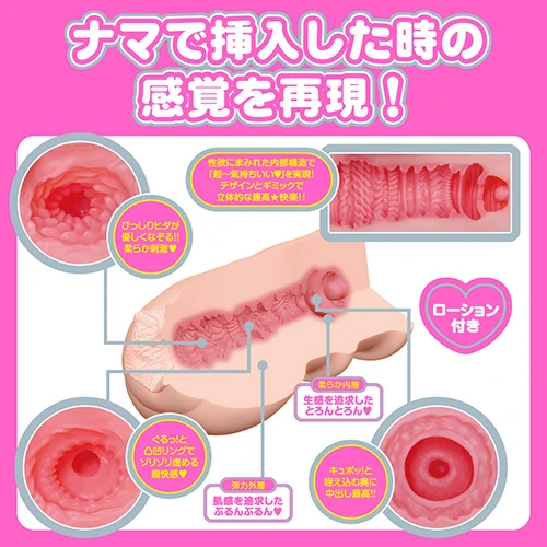 じゃぱに～ずりあるほ～る COMPACT 七沢みあ（UHTP-148）