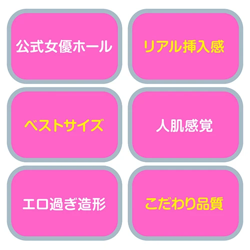 じゃぱに～ずりあるほ～る COMPACT 七沢みあ（UHTP-148）