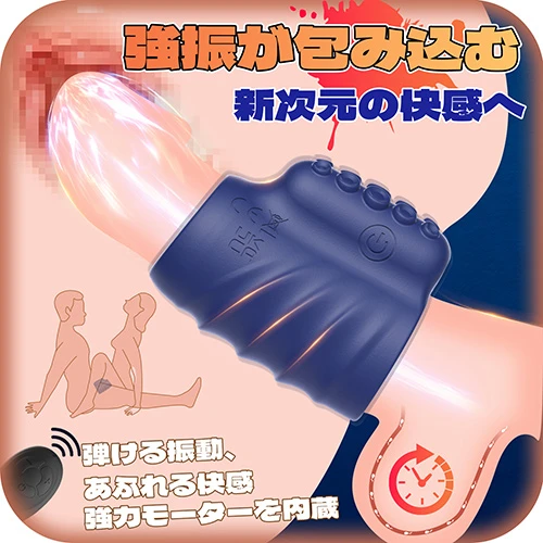 バイブレーションサック（SW-241）