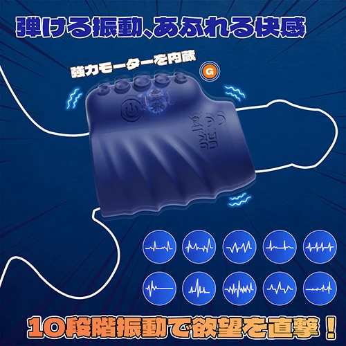 バイブレーションサック（SW-241）