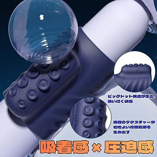 バイブレーションサック（SW-241）