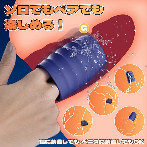 バイブレーションサック（SW-241）