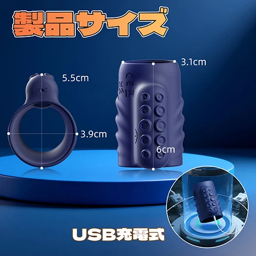 バイブレーションサック（SW-241）