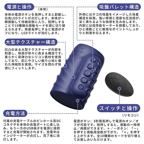 バイブレーションサック（SW-241）