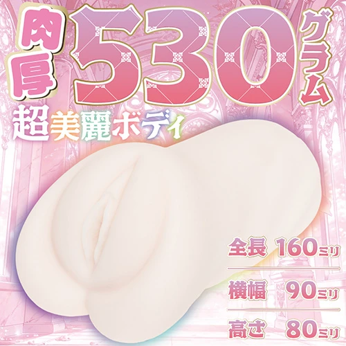 つぶひだサキュバス　ウテルスダブル