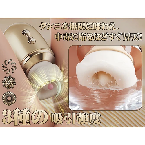 舌恋姫（したこいひめ） LIPPY（VX723A）