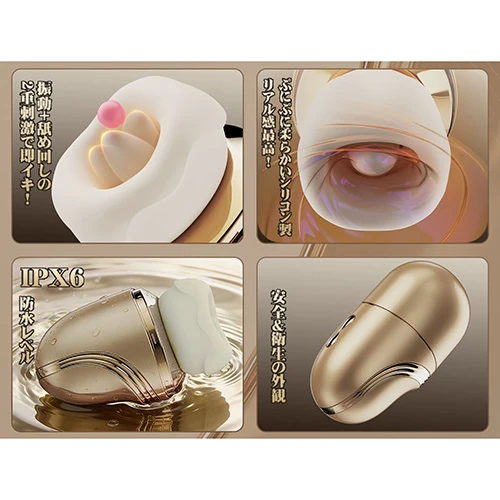 舌恋姫（したこいひめ） LIPPY（VX723A）