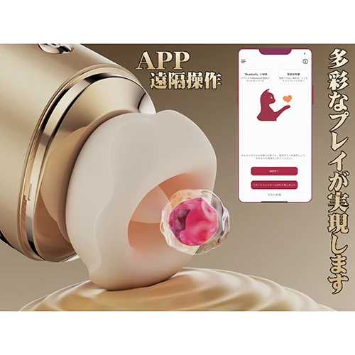 舌恋姫（したこいひめ） LIPPY（VX723A）