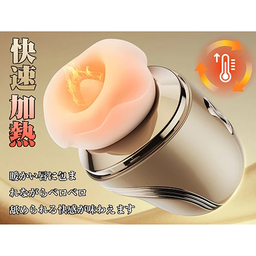 舌恋姫（したこいひめ） LIPPY（VX723A）