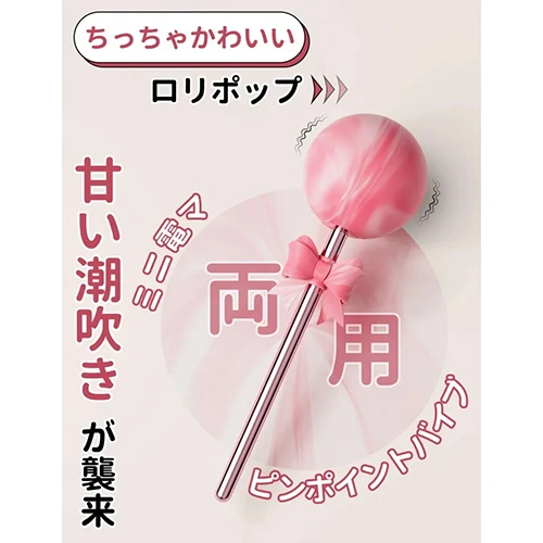 初Sweet BoBo（VX219A）