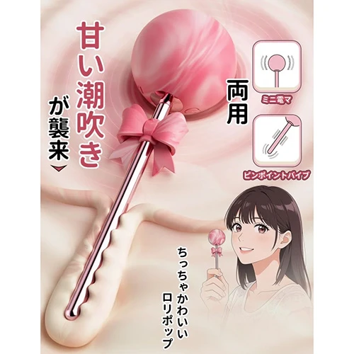 初Sweet BoBo（VX219A）