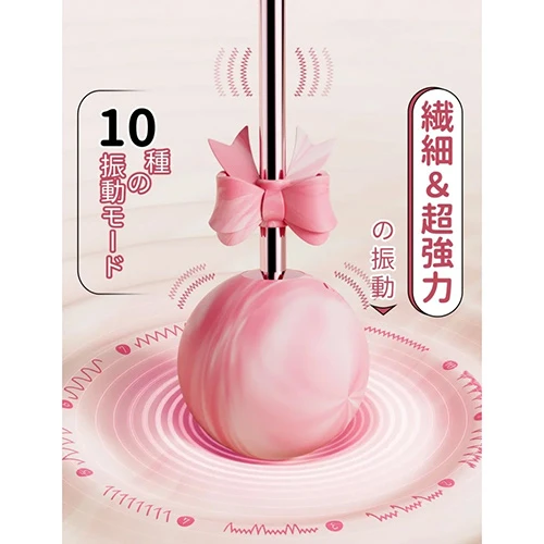 初Sweet BoBo（VX219A）