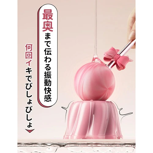 初Sweet BoBo（VX219A）