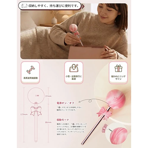 初Sweet BoBo（VX219A）