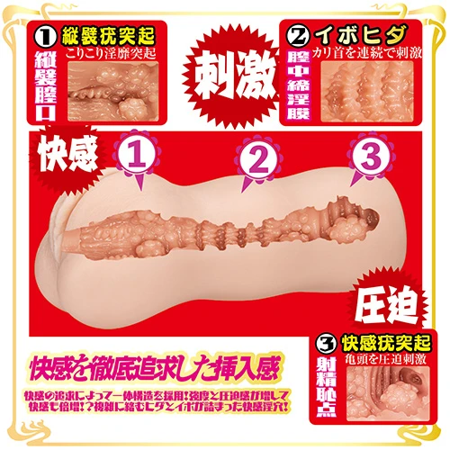 淫穴 秘密倶楽部 副部長 結愛