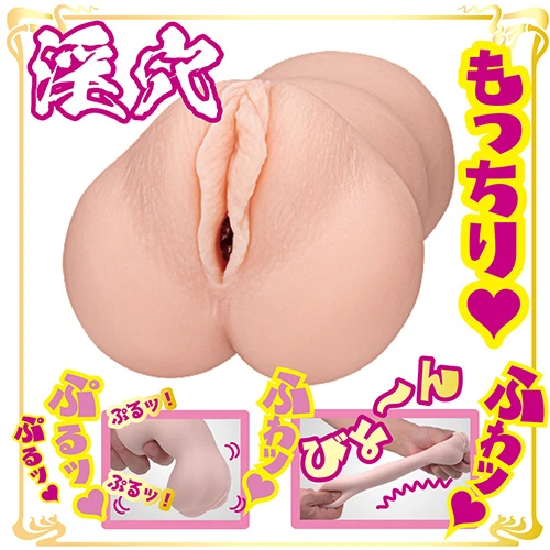 淫穴 秘密倶楽部 副部長 結愛