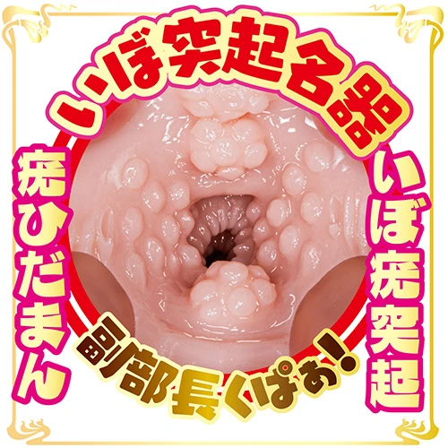 淫穴 秘密倶楽部 副部長 結愛