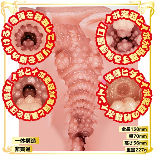 淫穴 秘密倶楽部 副部長 結愛