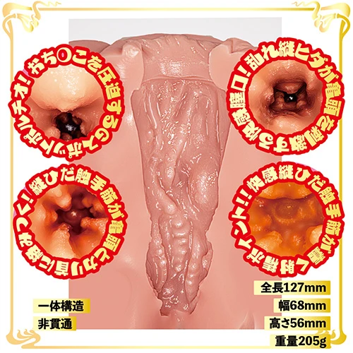 淫穴 秘密倶楽部 顧問教師 美月