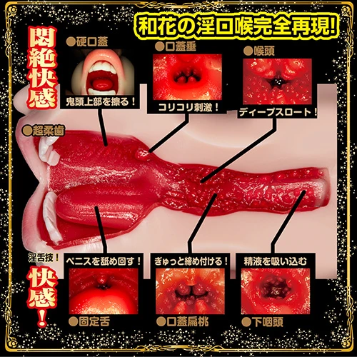 極嬢フェラ 悶絶バキューム 美園和花