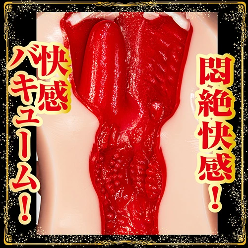 極嬢フェラ 悶絶バキューム 美園和花