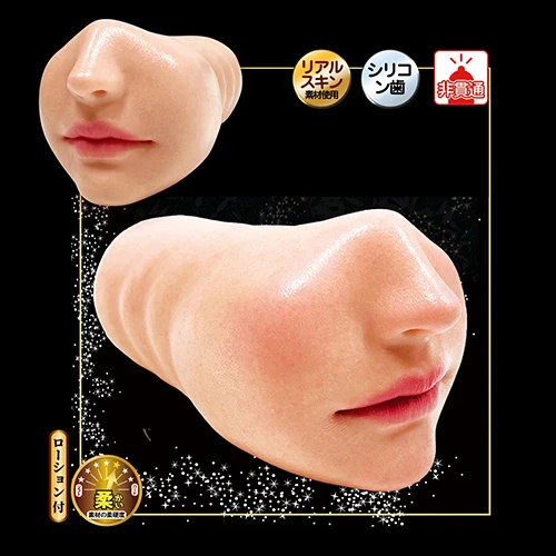 極真の口 宮下玲奈