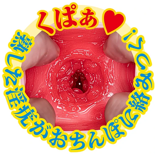 ネトラレ妻のドMな欲情界隈 あけみさん