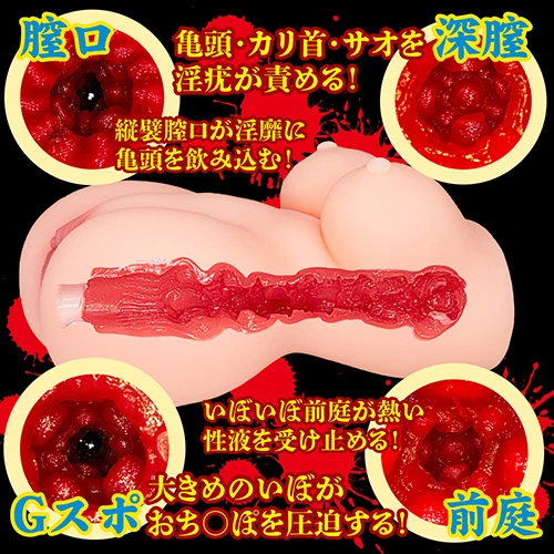 ネトラレ妻のドMな欲情界隈 あけみさん