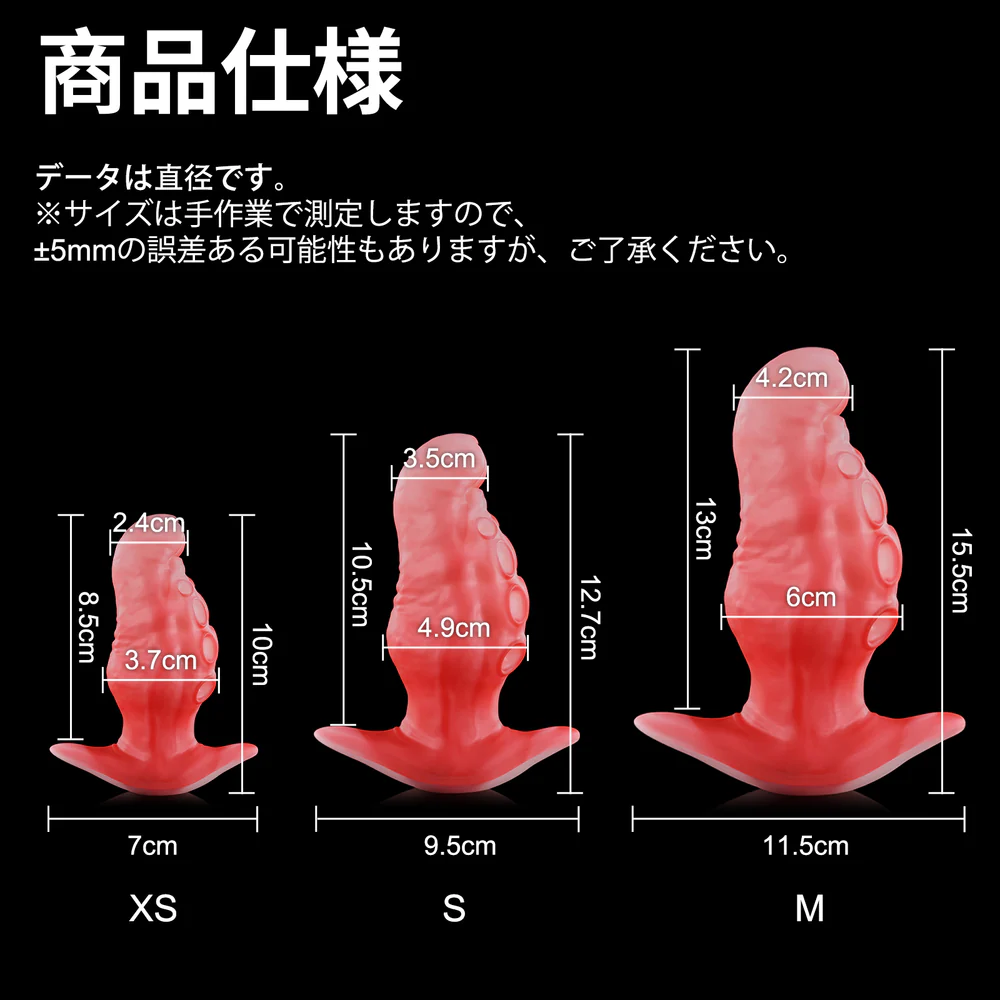 【闇海の光二世】ALLA II ショート【タコの炭焼き】・Sサイズ