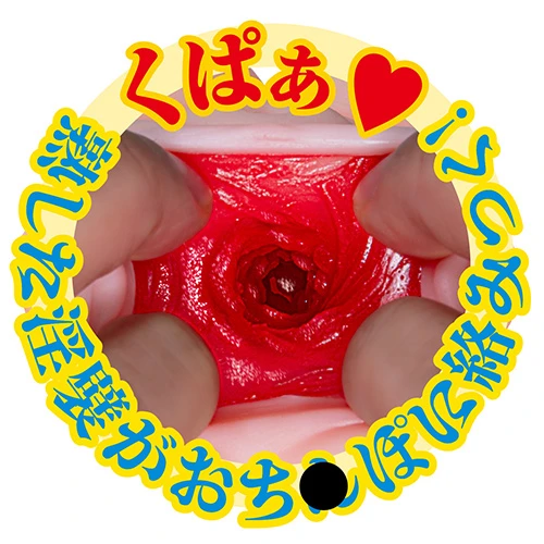 ネトラレ妻のドMな欲情界隈 けいこさん