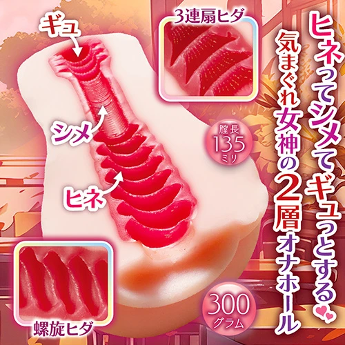 君は気まぐれ放課後ミューズ（NTWA-046）