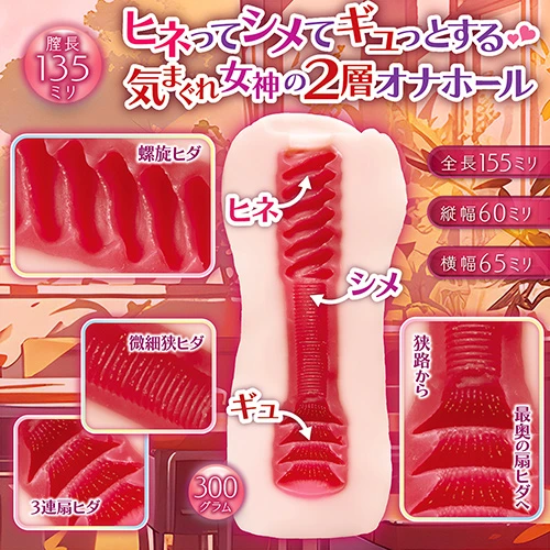 君は気まぐれ放課後ミューズ（NTWA-046）