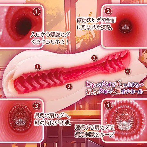 君は気まぐれ放課後ミューズ（NTWA-046）