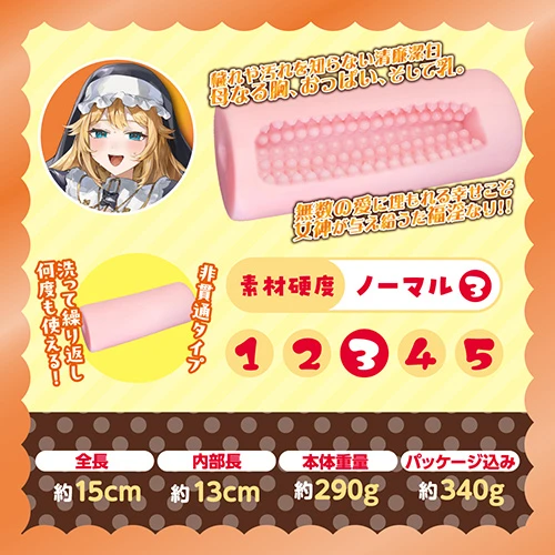 Charmity Consolcert（チャミティ コンソルサート）（COOLP39）