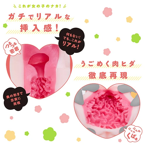 説明