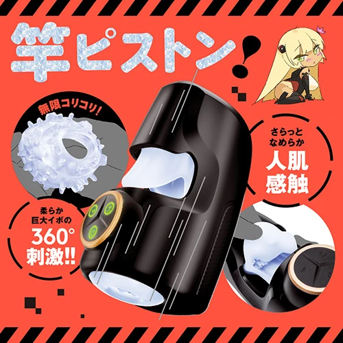 ぷにあなロイド16（UHTP-302）